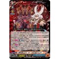 世界が終わるアジ・ダハーカの力 臥炎 キョウヤ DZ-TB03/019
