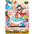 大鍋の魔女 ローリエ DZ-SS16/LG39