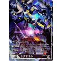 【パラレル】ラグナモン BT11-111