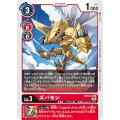 ズバモン ST13-02
