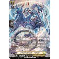 イネクスピアブル・ドラゴン DZ-BT14/SR29