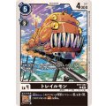 トレイルモン BT17-054