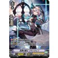 ■哀慕の騎士 ブランウェン V-BT10/SP19