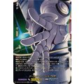 DZ-BT12/SECV03 アームド・アームズ “StR” SECV