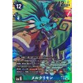 【パラレル】BT24-051 メルクリモン SR