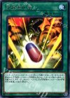 CP17-JP032 R 究極進化薬