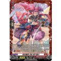 D-PR/576 桜花爛漫 忍鬼 猩々童子