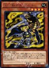 十二獣モルモラット RATE-JP014