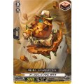 アースエレメンタル ガララ DZ-BT13/152