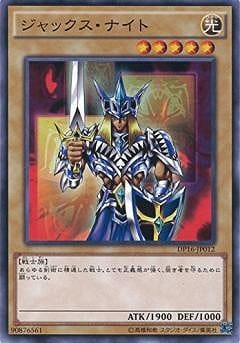 ジャックス・ナイト DP16-JP012