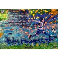 セカンドライフフープ DZ-BT15/IZR51