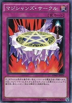 マジシャンズ・サークル SDMY-JP034