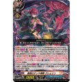 最強のデッキ構築 グレムリン DZ-TB03/009