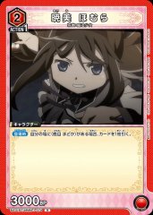 暁美 ほむら UA31BT/MMM-1-074