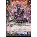 剣山の操獣士 ファルンシート DZ-BT15/008