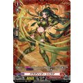 ドラグリッター シャウク DZ-BT09/FR07