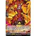 ドラグリッター ハビタブルゾォン (DZ-BT13/003)