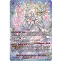 DZ-BT11/SEC06 万化の運命者 クリスレイン・カデンツァ SEC