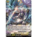 昂照竜 ブレディアーク DZ-SS16/017