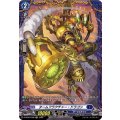 タームフラクチャー・ドラゴン D-BT06/FR08