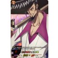 有名なワル 木刀の竜 D-TTD04/SKR06