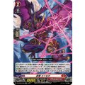 忍竜 エンモウ DZ-BT02/020