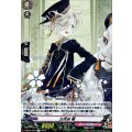 五虎退 極 D-TB07/050