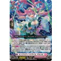 エンファティックライム アルメル DZ-BT11/017
