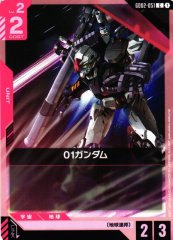 01ガンダム GD02-051