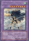 E・HERO Great TORNADO [PP12-JP007]