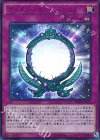 ディメンション・リフレクター MVP1-JP021