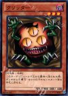 クリッター ST12-JP016