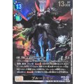 【パラレル】BT26-059 プルートモン UR
