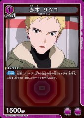 赤木 リツコ UA44BT/EVA-1-040