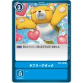 ラブリーアタック BT1-099
