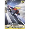 次元ロボ ダイバトルス V-EB02/039