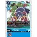 グリズモン ST2-07