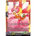 D-BT05/SP18 悪逆非道？のモスガール メープル SP