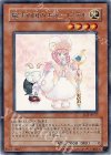 魔法の国の王女−ピケルSOI-JP027