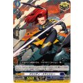 DZ-SS12/013 フリンティ・スラッシャー TD