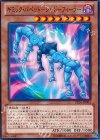 PP16-JP003 ギミック・パペット−シャドーフィーラー