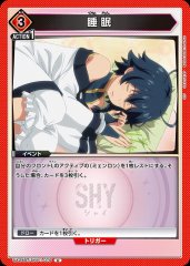 睡眠 UA24BT/SHY-1-075