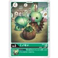 ミノモン ST9-01