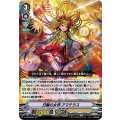 ■日輪の女神 アマテラス V-BT08/006