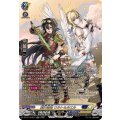 刻天想命 ウルト＆ルエル (DZ-BT13/SR11)