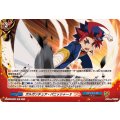 ガルガンチュア・パニッシャー!! DZ-TB01/054