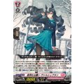 凛冽なる願い ヴァルシュブラン (DZ-BT13/019)