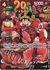 【P-159】【ジャンプ付録】モンキー・D・ルフィ
