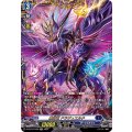 魔宝竜 ドラジュエルド D-BT07/FFR05