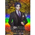 次郎太刀 祝装 DZ-TB02/TRR77